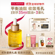 嬌韻詩(shī)蓮花護(hù)理油30ml油皮保濕滋潤(rùn)舒緩維穩(wěn)水潤(rùn)護(hù)膚品禮物送女友