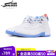 耐克（NIKE）Air Jordan 12 Retro AJ12喬12 白藍 甜瓜安東尼 復(fù)古籃球鞋 CT8013-112 44