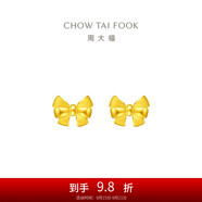 周大福 蝴蝶結(jié)黃金耳釘耳飾(工費(fèi)220)約1.35g EOF286