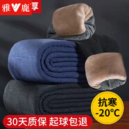 雅鹿保暖褲男加絨加厚棉褲秋冬季高腰保暖內(nèi)衣大碼青年防寒一體絨褲打 480克黑灰色-此厚度無吊牌 L (100斤-130斤)