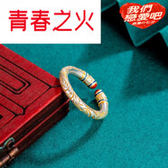 青春之火足銀9吉言唐草紋戒指女實(shí)心描金銀指環(huán)國風(fēng)圣誕禮物開(kāi)口 唐草紋如意銀戒指約4點(diǎn)5g