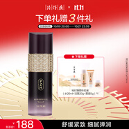 片仔癀凝時(shí)素顏緊致彈力乳 緊致淡紋提拉潤膚乳護(hù)膚品100ml