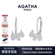 AGATHA/璦嘉莎 小狗經(jīng)典銀耳環(huán)女士 生日禮物送女友閨蜜高級(jí)感耳飾 銀色