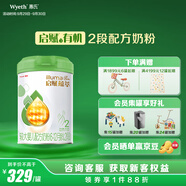 惠氏（Wyeth）啟賦有機(jī)進(jìn)口較大嬰兒配方奶粉2段（6-12月）810g