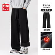 名創(chuàng  )優(yōu)品（MINISO）空氣層加絨加厚不臃腫寬松通勤衛褲廓形休閑運動(dòng)褲重磅直筒褲子男 【加絨款】黑色 M /170(體重100-120斤)