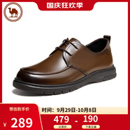駱駝牌男士皮鞋柔軟牛皮職場(chǎng)通勤百搭商務(wù)休閑鞋P14S005011棕色41