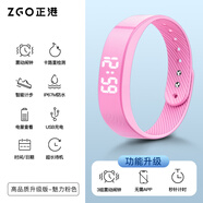 正港學(xué)生智能手環(huán)震動(dòng)鬧鐘無(wú)聲宿舍用跑步健身計時(shí)運動(dòng)電子手表 660X