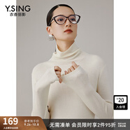 衣香麗影羊絨混紡高領(lǐng)針織衫女2024秋冬裝新款高端灰色打底衫上衣 米色 L