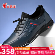 蜘蛛王男鞋牛皮英倫風(fēng)加絨百搭軟底軟皮運動(dòng)鞋男休閑皮鞋 藍色 38