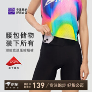 必邁2025新款跑步壓縮短褲(潛能) 競速馬拉松男女彈力速干耐磨運動(dòng)褲 騎士黑 男 M