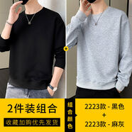 南極人男士長(cháng)袖t恤秋冬季加絨款衛衣白色打底衫男裝春秋內搭衣服 2223黑色+2223麻灰 M M
