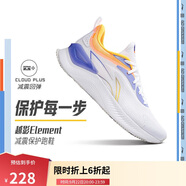 李寧越影 ELEMENT丨跑步鞋男網(wǎng)面透氣秋季減震輕盈運(yùn)動(dòng)鞋ARHT047