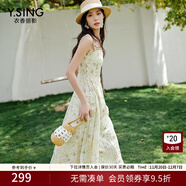 衣香麗影綠色碎花背帶連衣裙女2025今年夏裝新款法式優(yōu)雅方領(lǐng)裙子 綠色花料 M 160