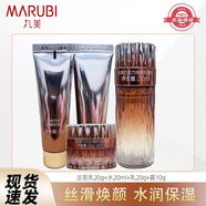 MARUBI巧克力補水瑩潤煥顏水乳套裝潔面精華眼霜便攜小樣保濕正品保障 潔面20g+水20ml+乳20g+霜10g