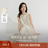 茵曼（INMAN）【商場同款】法式浮雕提花連衣裙2025夏季女裝新品無袖a字裙 梨花杏 S
