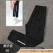 COZOK體育生田徑訓練服長(cháng)袖長(cháng)褲套裝男女跑步體考比賽服寬松速干半拉鏈 黑色反光條褲子 【秋季常規】 XL 【建議120-140斤】