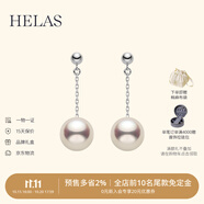helas赫拉Akoya海水珍珠耳釘長(zhǎng)款耳墜18K金耳環(huán)女通勤耳飾生日禮物 【7.5-8mm】18K金 白金色
