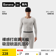 蕉內(nèi)熱皮501+男女士保暖內(nèi)衣套裝秋冬季高領(lǐng)秋衣秋褲打底衫內(nèi)搭肌底衣 【圓領(lǐng)】淺灰-男士 L