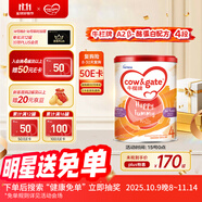 牛欄（Cow&Gate）花少同款兒童奶粉 A2 β-酪蛋白 4段(3歲以上) 900g