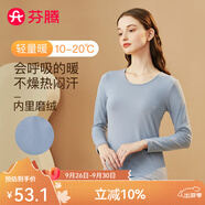 芬騰 保暖內(nèi)衣套裝女士修身圓領(lǐng)秋冬季長(zhǎng)袖長(zhǎng)褲打底 女款E-淺蘭灰 2XL
