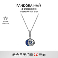 潘多拉（PANDORA）星海之辰項鏈套裝藍色琺瑯工藝星空星月女生日禮物送女友