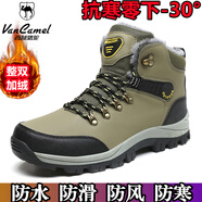 西域駱駝（VANCAMEL）雪地靴男冬季加絨加厚高幫棉靴厚底防滑大碼戶外登山鞋皮面二棉鞋 軍綠 41
