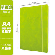 筏芯a4繪圖紙加厚A4素描本速寫(xiě)本繪畫(huà)本畫(huà)畫(huà)本小學(xué)生圖畫(huà)本美術(shù)生空白素描紙 蘋(píng)果綠-A4硬面綁帶觸感膜-112頁(yè)