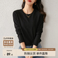 尚都比拉內(nèi)搭長(zhǎng)袖打底衫女春秋圓領(lǐng)寬松高級(jí)感T恤上衣小個(gè)子 黑色 S 