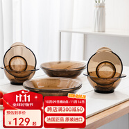 多萊斯法國(guó)多萊斯餐具碗碟套裝家用4人輕奢餐具高檔玻璃餐具碗盤(pán)子套裝 咖啡色晶典款【雙耳碗】 8頭