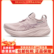 亞瑟士（asics）亞瑟士跑鞋GEL-NIMBUS 26女耐磨透氣緩震回彈跑步鞋 粉色/白色 37.5