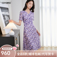 歐迪鳥(niǎo)2025夏季新款時(shí)尚別致短袖連衣裙定制印花V領(lǐng)顯瘦女款A字裙 香芋紫 2XL