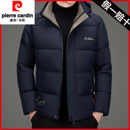 皮爾卡丹白鴨絨羽絨服男士秋冬季厚款短款外套可拆連帽面包服中年上衣男裝 藏青色 【專(zhuān)柜】 XL 建議95-120斤