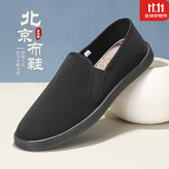 泰和源（TAIHEYUAN）夏季新款老北京布鞋休閑透氣清爽耐磨緩震一腳蹬軟底布鞋爸爸鞋 黑色 41