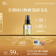 阿芙（AFU）爽膚水馬迷純露90ml 化妝水噴霧 柔膚水濕敷水
