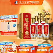 瀘州老窖【中秋送禮】精品頭曲D12 濃香型白酒 52度 500mL 6瓶 整箱裝