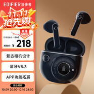 漫步者（EDIFIER）TO-U3 Plus真無(wú)線藍(lán)牙耳機(jī) 半入耳式耳機(jī) 復(fù)古造型 禮物禮盒 適用蘋(píng)果華為小米OPPO手機(jī) 暮藍(lán)
