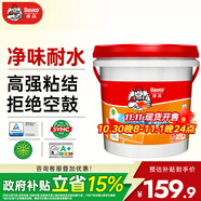 德高（Davco）全效瓷磚背膠 耐水型玻化磚地磚墻磚 強(qiáng)力瓷磚膠 貼磚伴侶 5kg