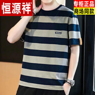 恒源祥復古條紋撞色休閑短袖T恤男士夏裝港風(fēng)大碼顯瘦潮牌百搭半袖上衣 藍色高質(zhì)量國貨不易變形 XS 30斤內高質(zhì)量國貨不易變形