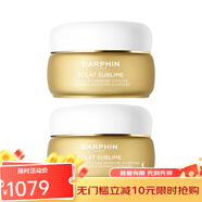 朵梵（DARPHIN）早C晚A醇精華油 60x2 120顆