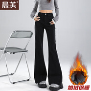 晨芙復古微喇叭牛仔褲女加絨高腰顯瘦小個(gè)子寬松休閑闊腿褲垂感馬蹄褲 黑灰色-九分【加絨加厚】 28 建議100-110斤
