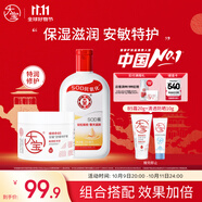 大寶SOD蜜200ml身體乳液面霜+B5特護霜70g大白罐保濕面部護膚品