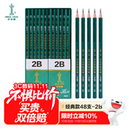 中華【熱門商品】 101 2B繪圖鉛筆/學(xué)生鉛筆 兒童書寫鉛筆中考高考涂卡鉛筆小學(xué)生專用鉛筆  48支/盒