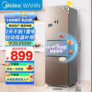 美的（Midea）283/271升L家用冰箱三門三溫三開門236升風(fēng)冷無霜雙變頻一級能效二級三級249+ 美的出品(華凌)213升 直冷摩卡金