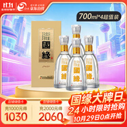 今世緣 淡雅國緣 幽雅醇厚型 白酒 42度 700ml*4瓶 整箱裝【宴請(qǐng)/送禮】