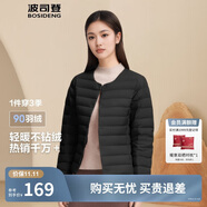 波司登反季輕薄羽絨服短款90絨輕量便捷收納V領(lǐng)顯瘦百搭內膽外套