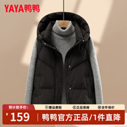 鴨鴨（YAYA）羽絨馬甲女外穿秋冬新款時尚連帽坎肩馬夾背心百搭羽絨服外套 A3黑色 S