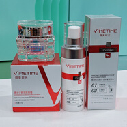 微美時(shí)光重組膠原多肽面膜納米金黃金肽水光精華面膜安膚水芙容霜 舒緩安膚水+芙容霜