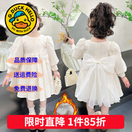 G.DUCKKIDS童裝女童連衣裙春秋季新款兒童裙子秋裝花童蓬蓬裙女孩生日禮服裙 白色【秋冬加絨款】 140 尺碼9~10歲【130-140cm】cm