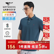 七匹狼短袖T恤男士T恤時(shí)尚中青年翻領(lǐng)商務(wù)休閑小狼標刺繡Polo男裝