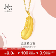 周生生羽毛黃金吊墜 足金掛墜女不含項鏈 生日禮物86820P計價(jià)4.8克